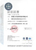 چین Merrybody Sports Co. Ltd گواهینامه ها